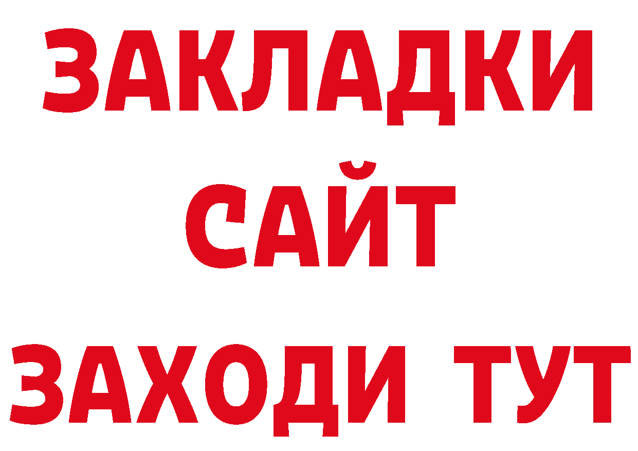 Дистиллят ТГК вейп с тгк зеркало дарк нет блэк спрут Бологое